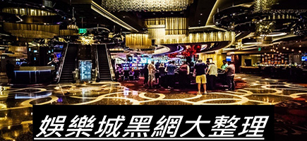 江南娛樂城-百家樂密技！在百家樂賺錢的7個秘訣大公開！